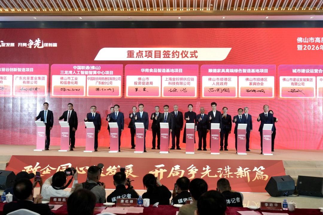 科創(chuàng)立企 智造強市｜新啟航半導(dǎo)體斬獲佛山高質(zhì)量發(fā)展大會科技創(chuàng)新獎